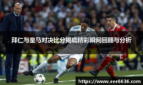 acMilan
