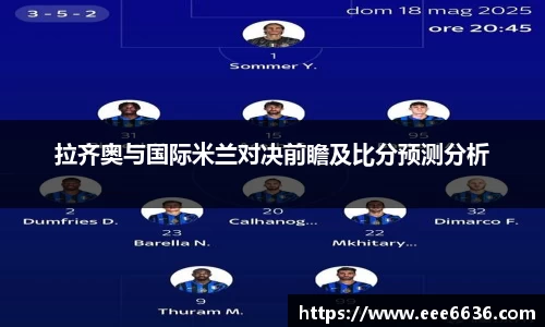 米兰体育官网