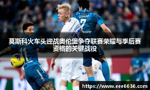 米兰