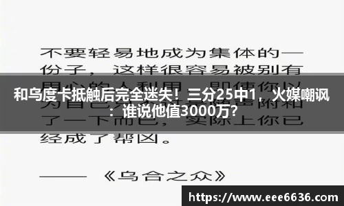 三亿体育娱乐网站