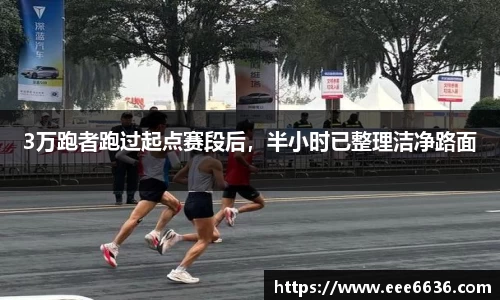 三亿体育